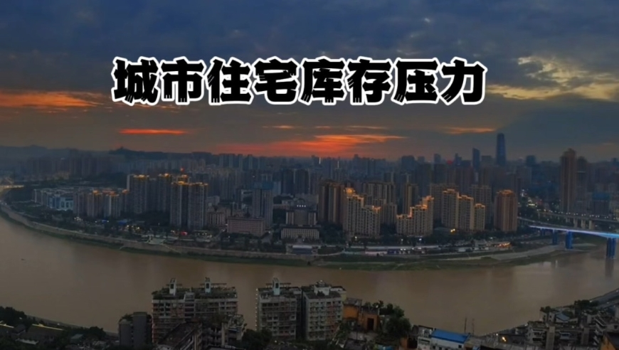 精准六码资料澳门,DeepSeek评中国最宜居城市,最佳精选解释落实_尊享版V6.27