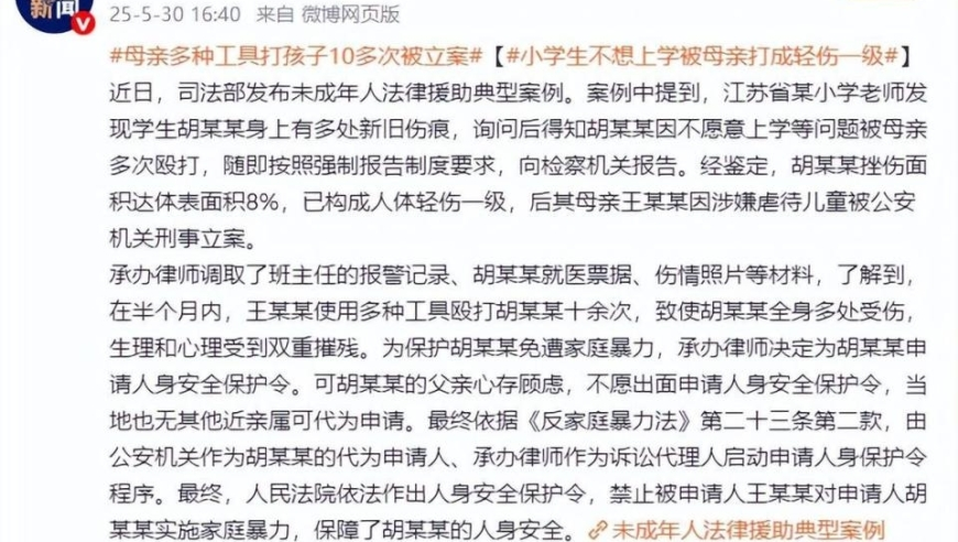 当00后成为非遗传承人,香港天下彩六肖免费资料,最新答案解释落实_精英版V2.90