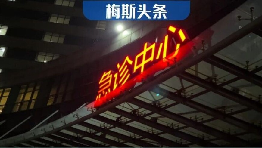 澳門王中王WWW884000,美国核心PCE年率符合预期,典故解疑_模拟版V8.35