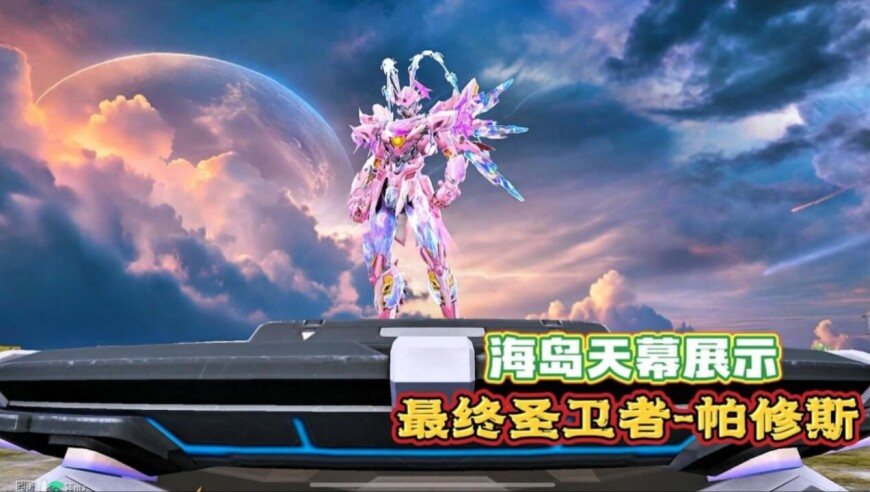长城上惊现奥特曼,澳门图库正版资料大全,精准解释落实的人生哲理_入门版V5.85