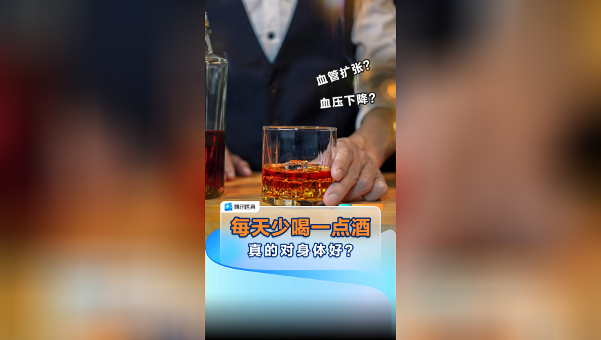 澳门今晚开什么开奖结果呢,93岁强奸不收押老人无法自主行走,确保成语解释落实的问题_扩展版V4.58