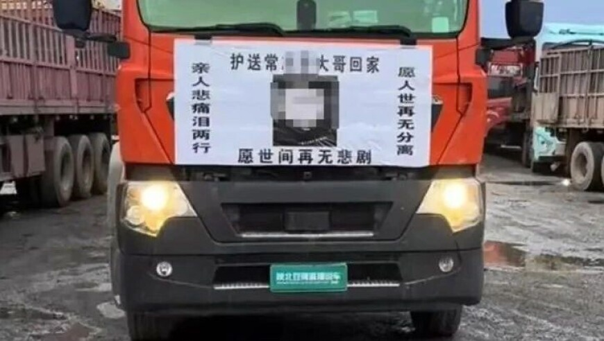 澳门特马今晚开码2025,电梯疑因故障冲顶导致59岁业主身亡,广泛的解释落实方法分析_移动版V12.89